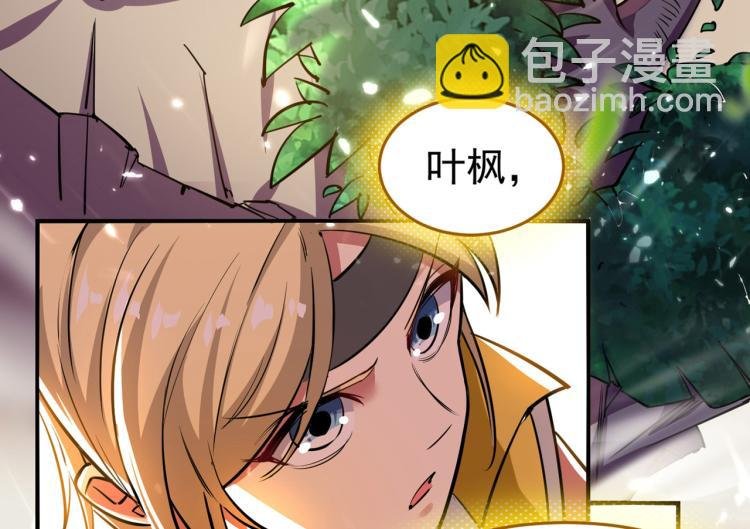 第1话 你认不认输？