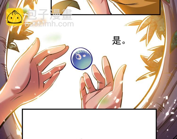 第1话 你认不认输？
