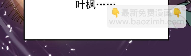 第1话 你认不认输？