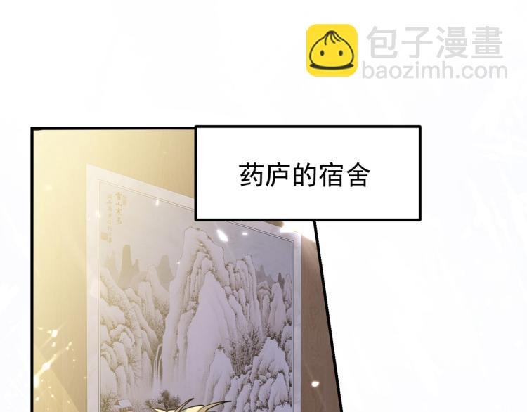 第1话 你认不认输？