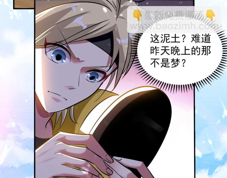 第1话 你认不认输？