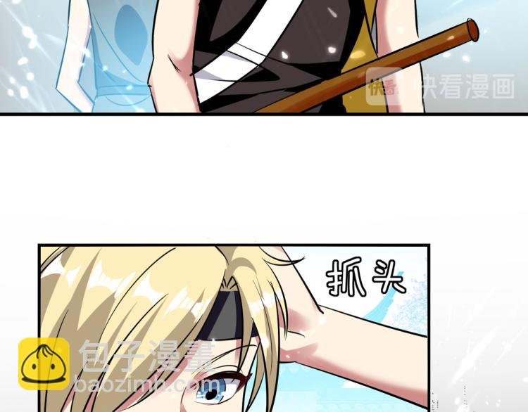 第1话 你认不认输？