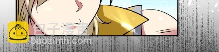 第1话 你认不认输？