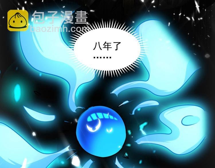 第1话 你认不认输？