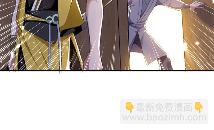 第1话 你认不认输？