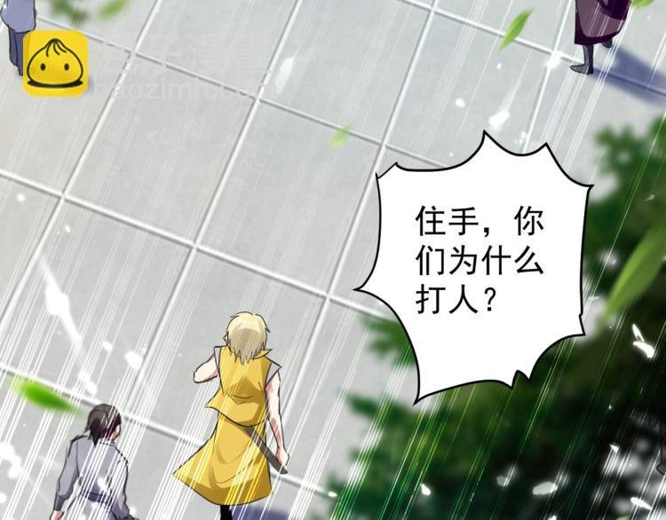 第1话 你认不认输？