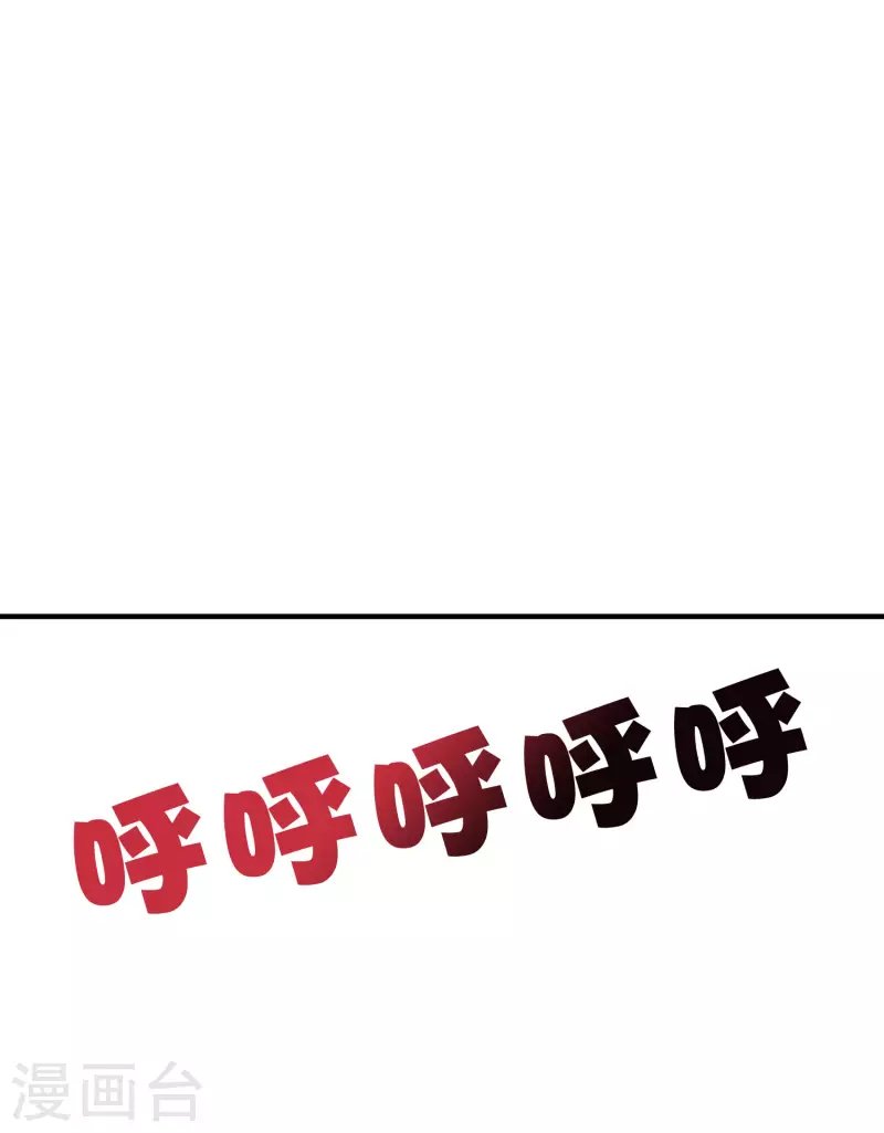 第2季104话 干掉皇帝老儿？！