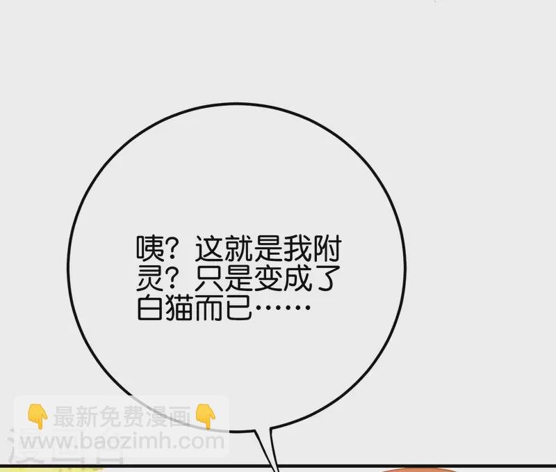第2季104话 干掉皇帝老儿？！