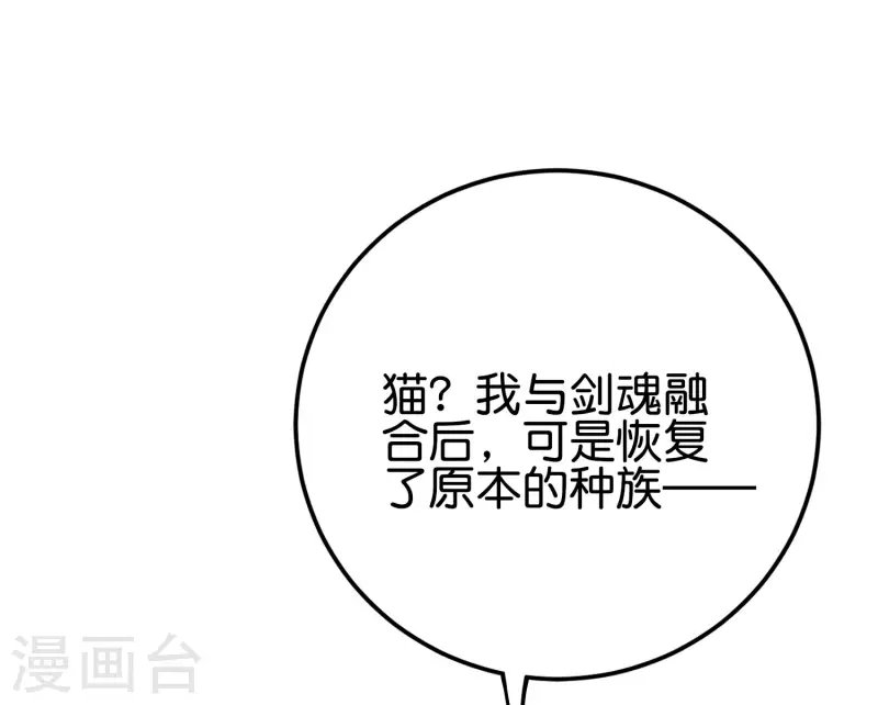 第2季104话 干掉皇帝老儿？！
