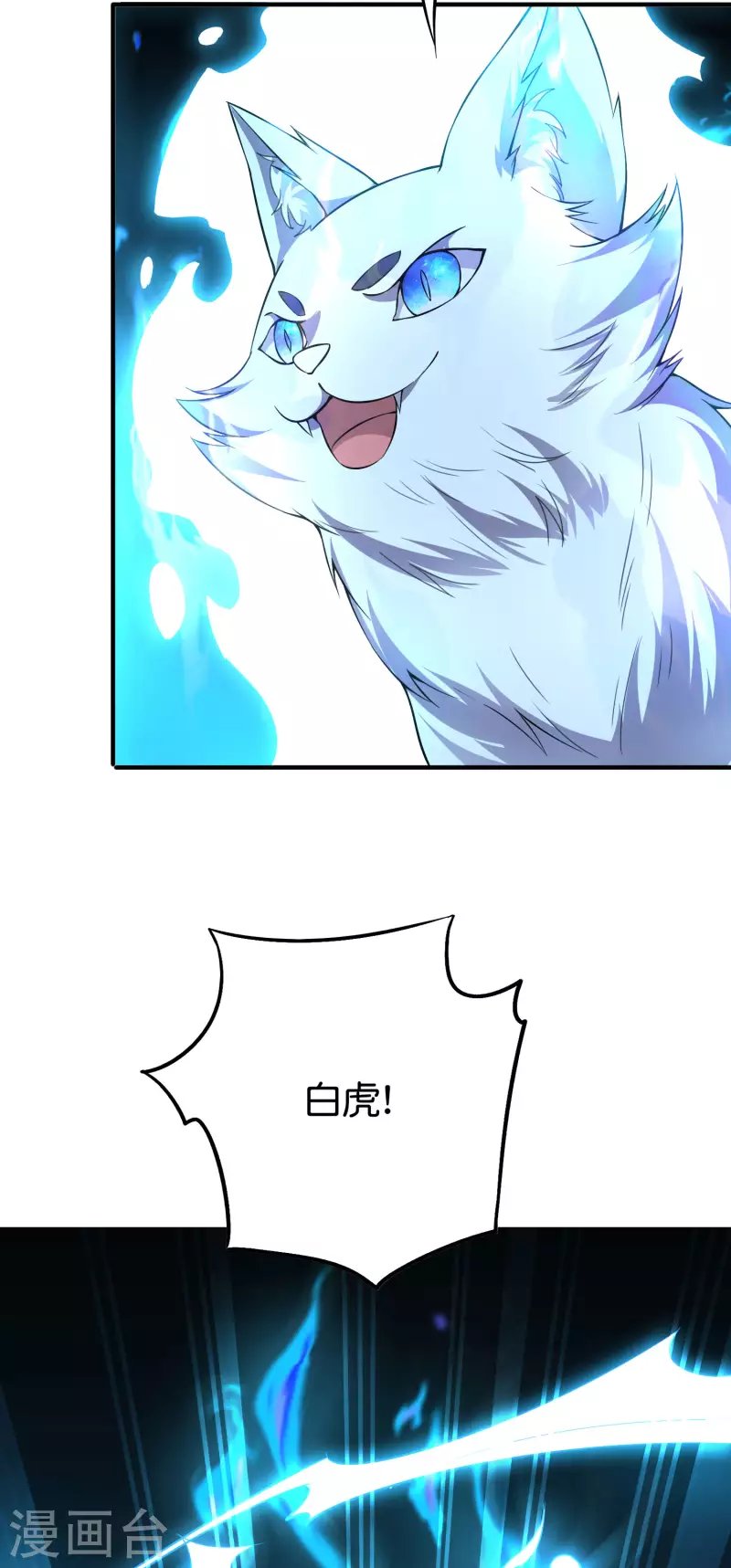第2季104话 干掉皇帝老儿？！