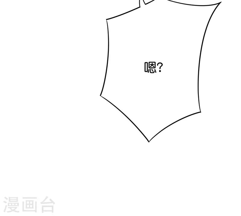 第2季104话 干掉皇帝老儿？！