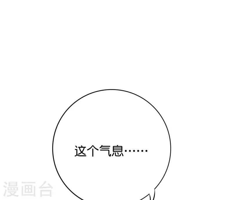 第2季104话 干掉皇帝老儿？！