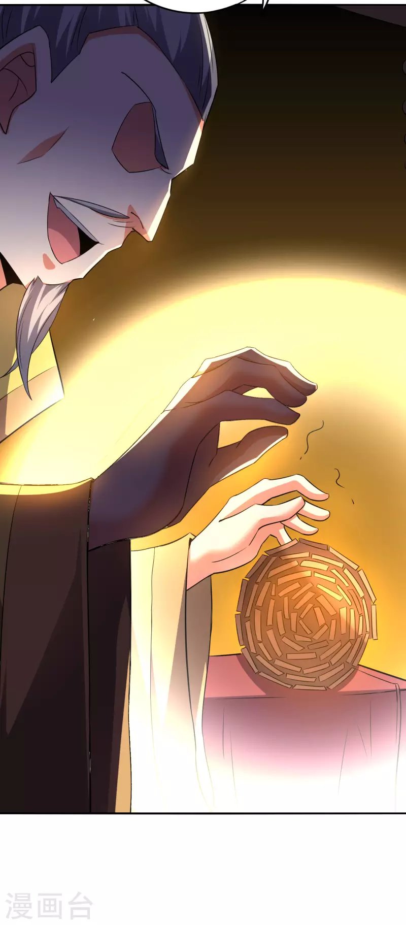 第2季104话 干掉皇帝老儿？！
