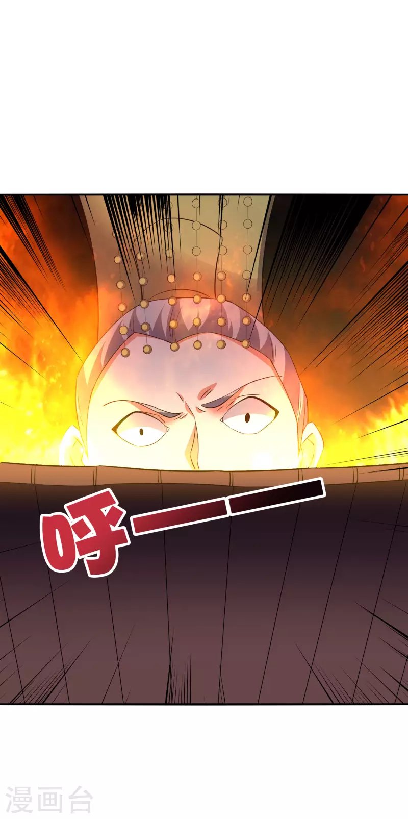 第2季104话 干掉皇帝老儿？！