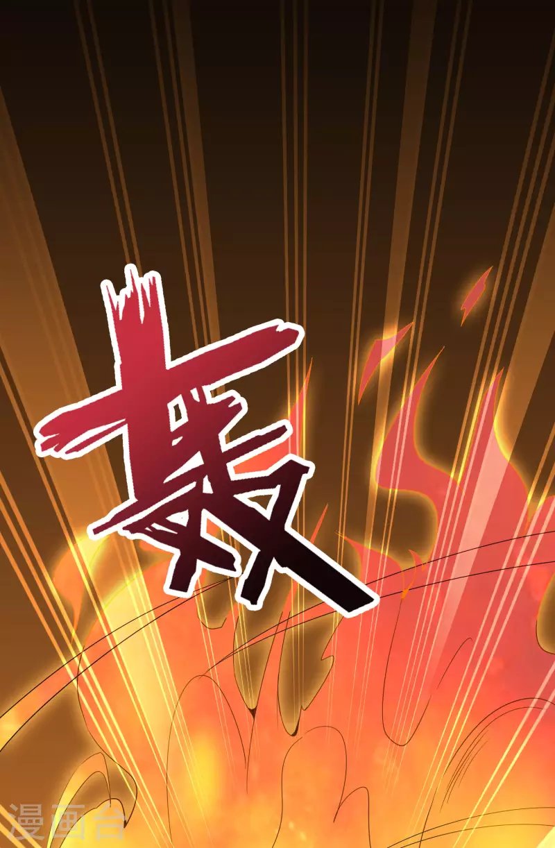 第2季104话 干掉皇帝老儿？！