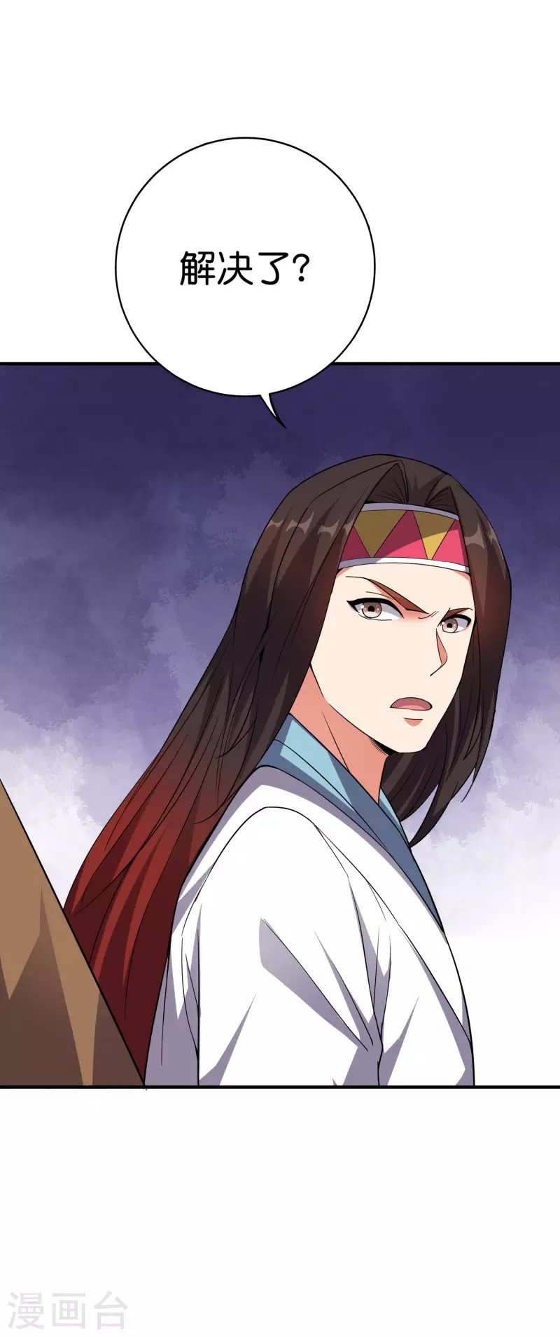 第2季104话 干掉皇帝老儿？！