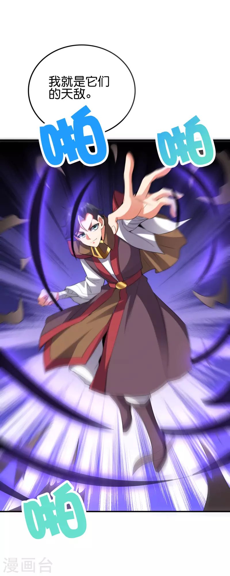 第2季131话 墓地守门人？！