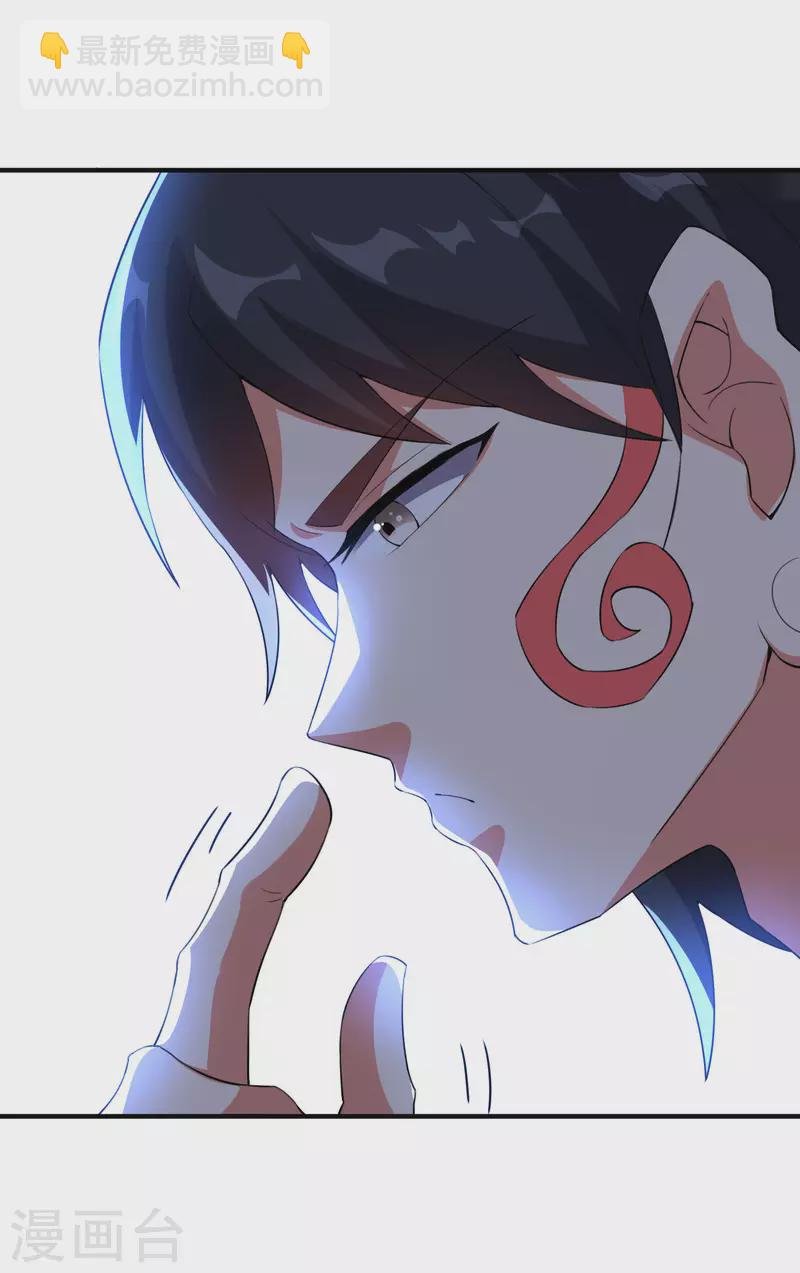第2季131话 墓地守门人？！