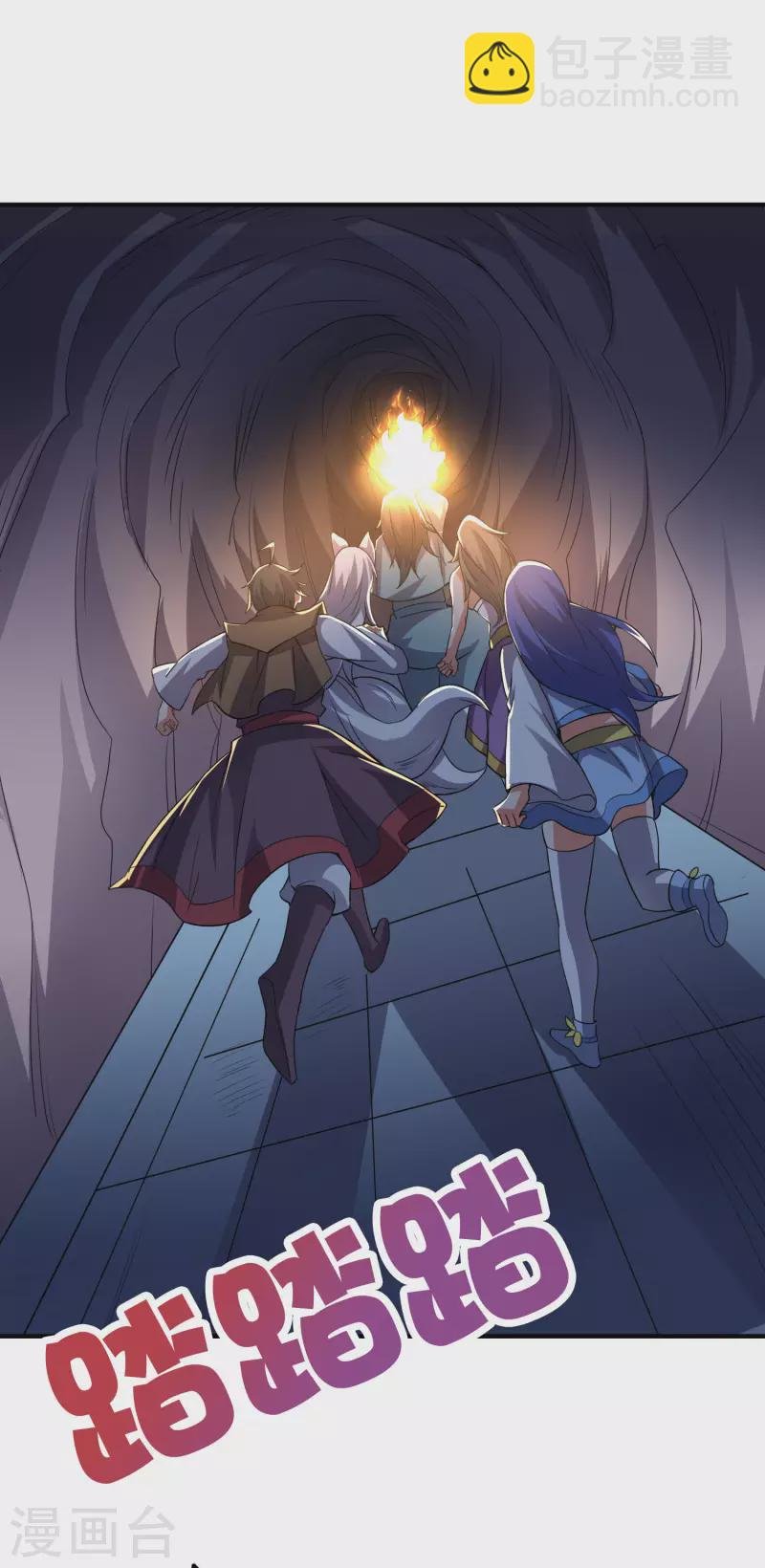 第2季131话 墓地守门人？！