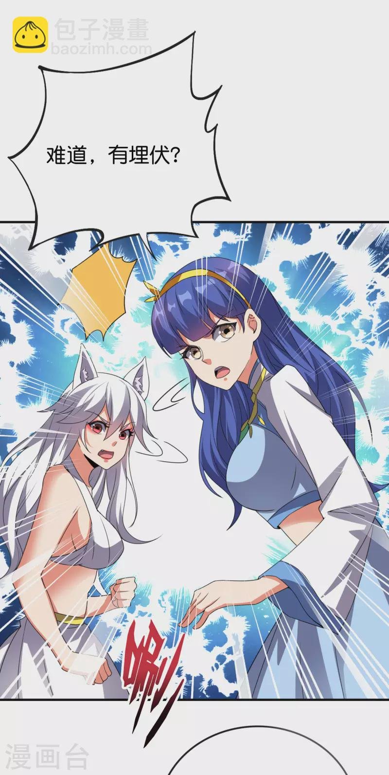 第2季131话 墓地守门人？！