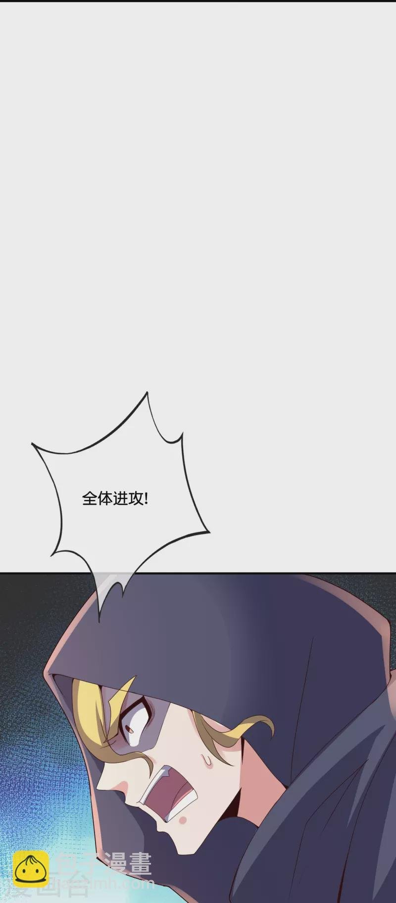 第2季201话 圣光的制裁