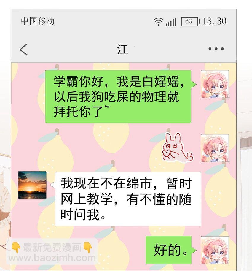 015 危险夜袭