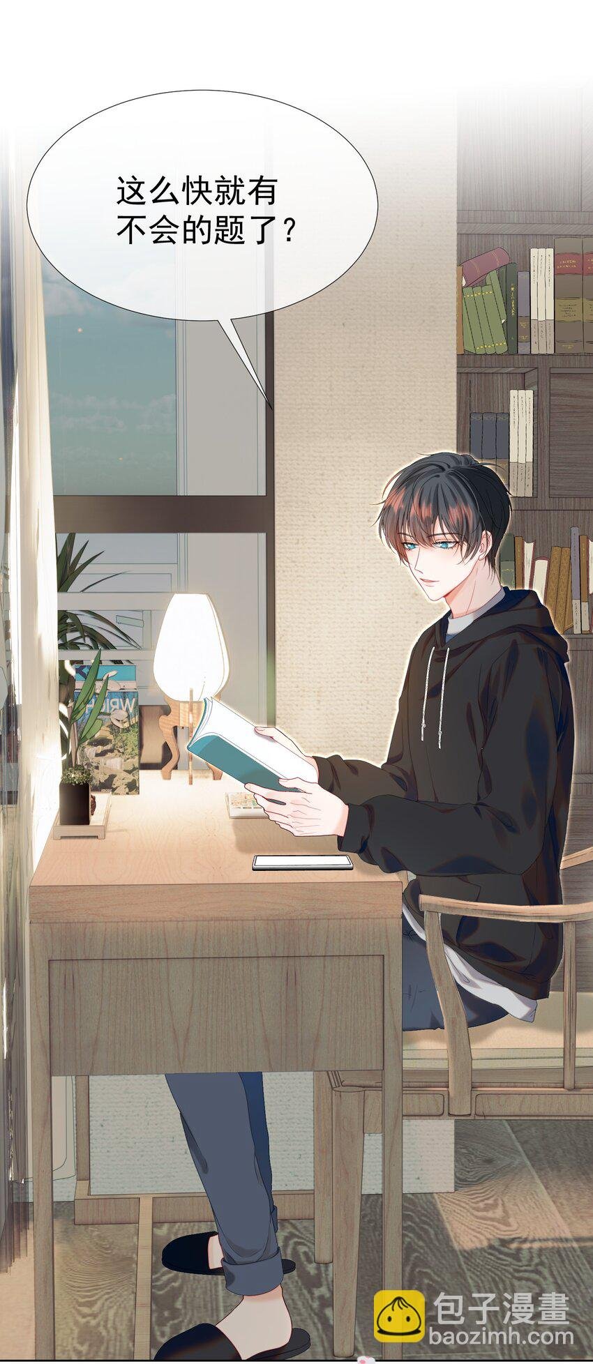 015 危险夜袭