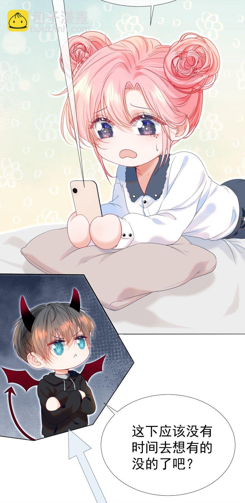 015 危险夜袭