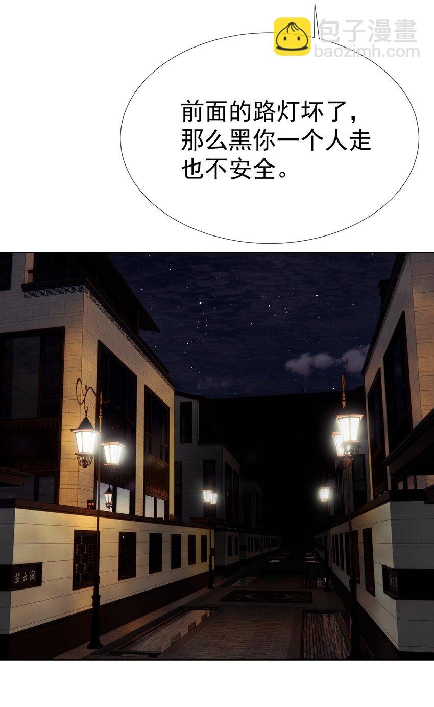 015 危险夜袭