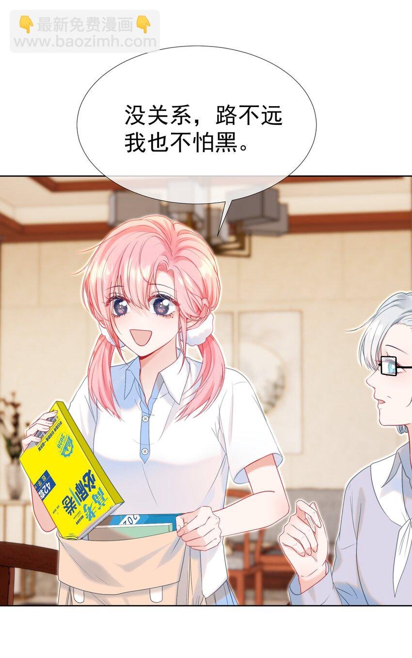 015 危险夜袭