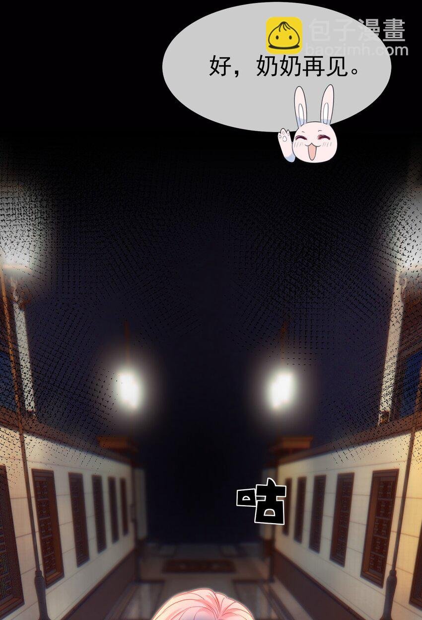 015 危险夜袭