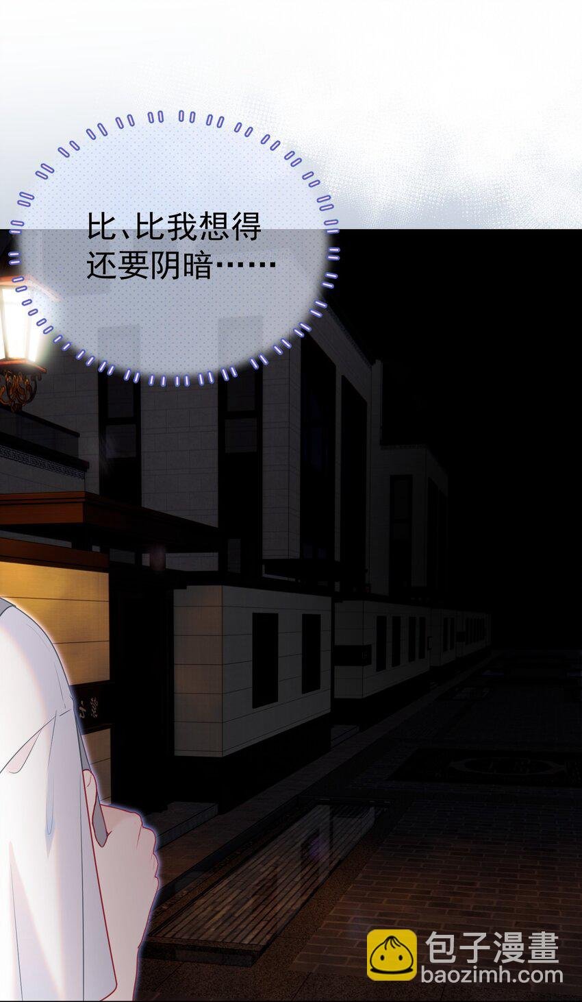 015 危险夜袭