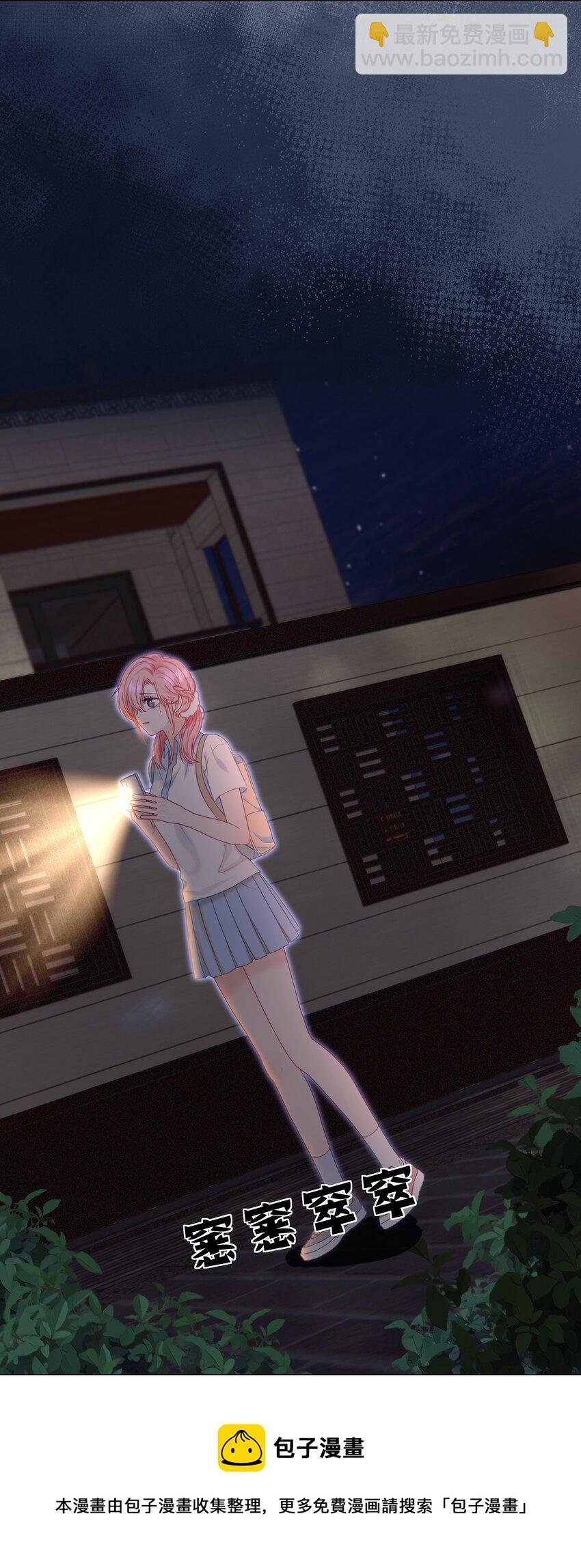 015 危险夜袭