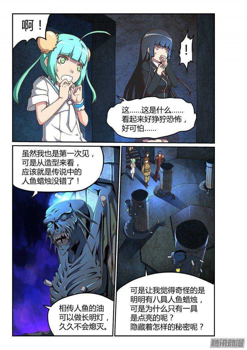 184 上古之神
