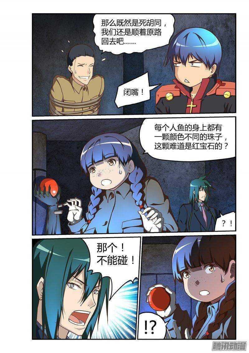 184 上古之神
