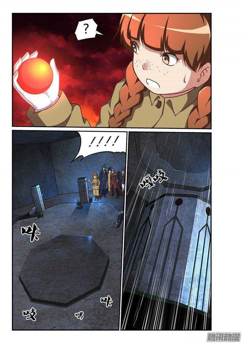 184 上古之神