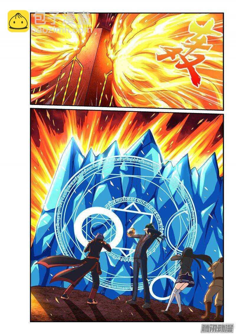 184 上古之神