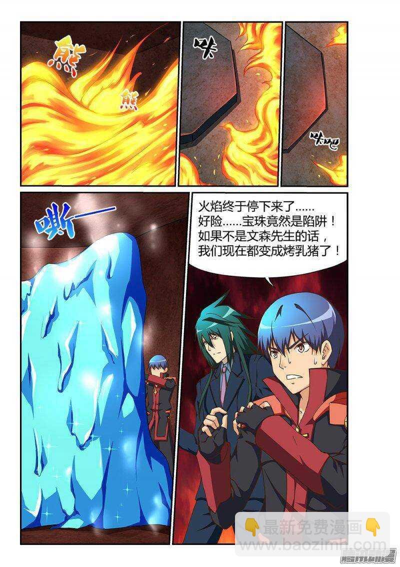 184 上古之神