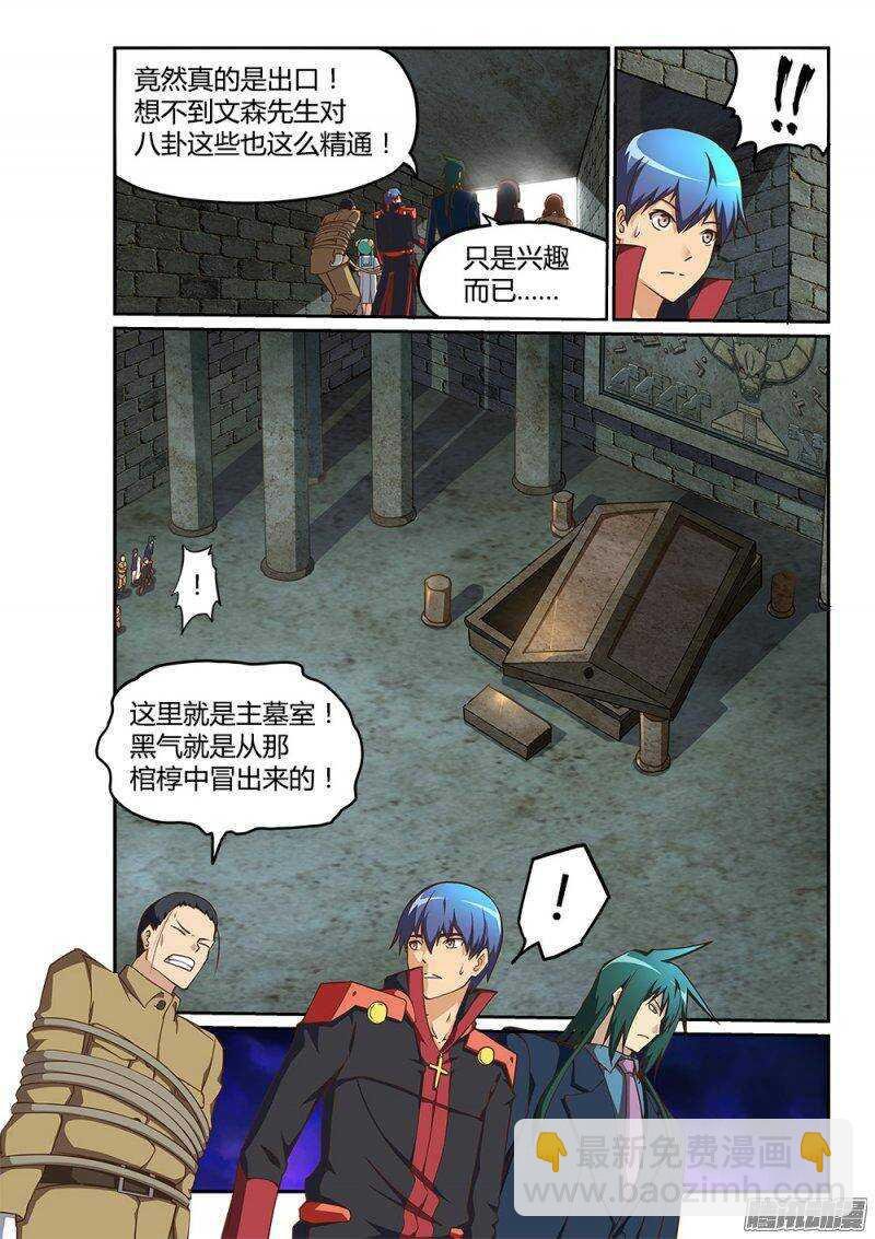 184 上古之神