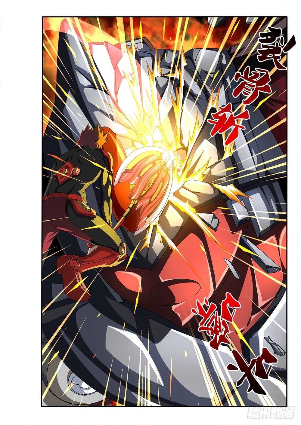 051 烈焰魔女歼灭战2