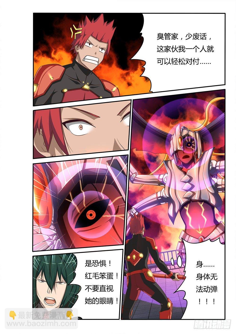 051 烈焰魔女歼灭战2