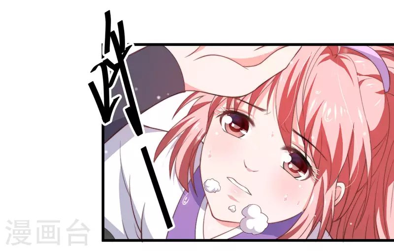 第9话 身份被疑