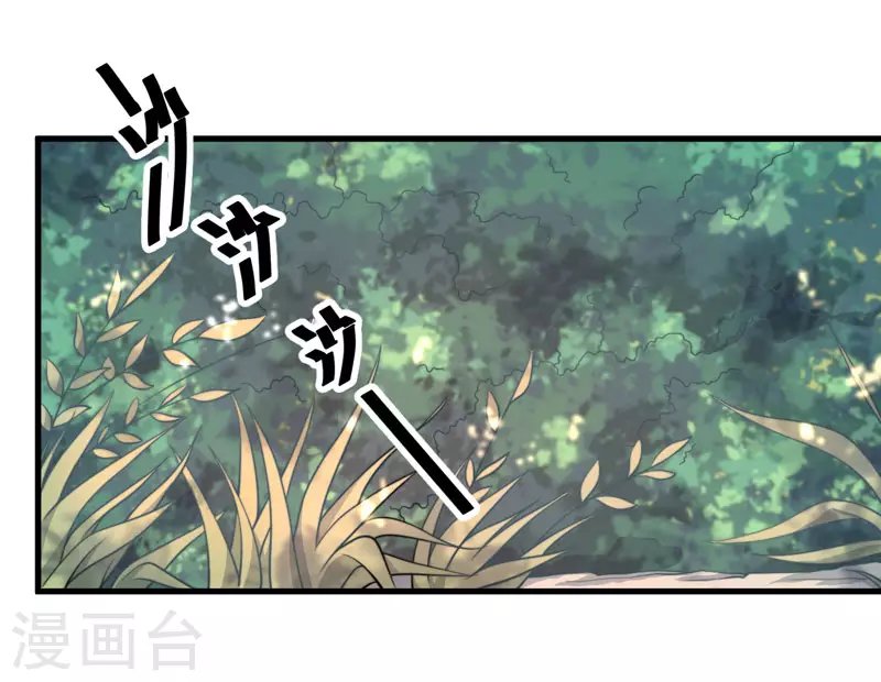 第9话 身份被疑