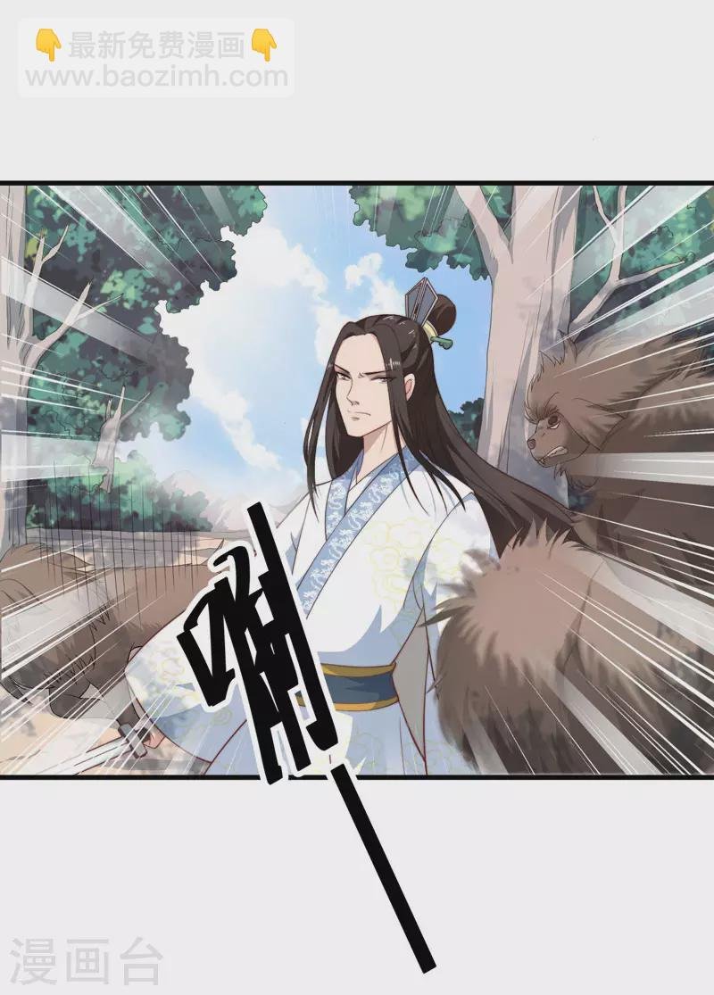 第9话 身份被疑