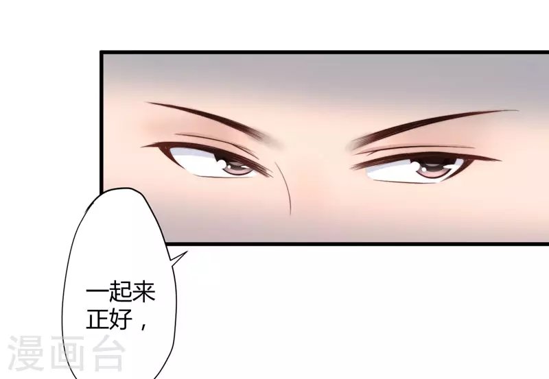 第9话 身份被疑