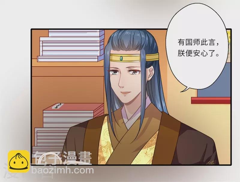 第60话 温意醒来