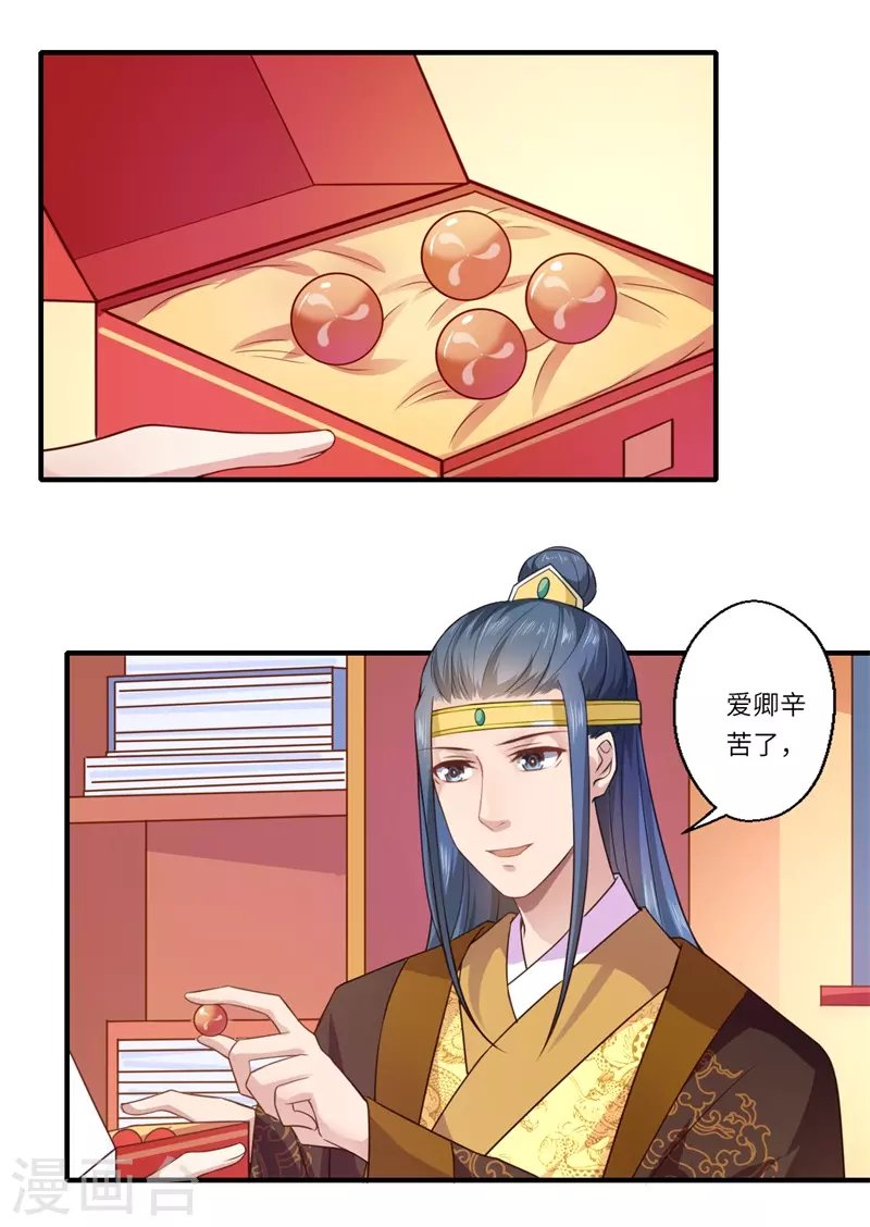第60话 温意醒来