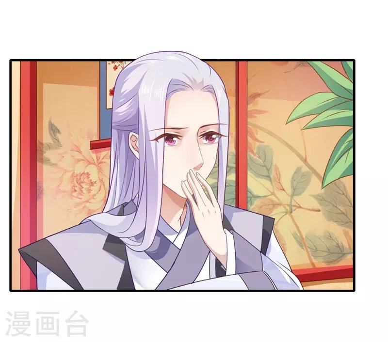 第60话 温意醒来