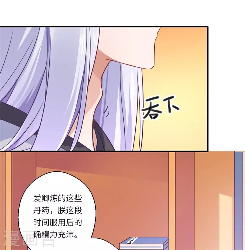 第60话 温意醒来