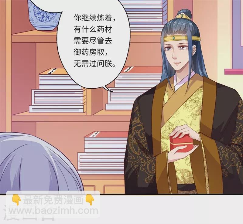 第60话 温意醒来